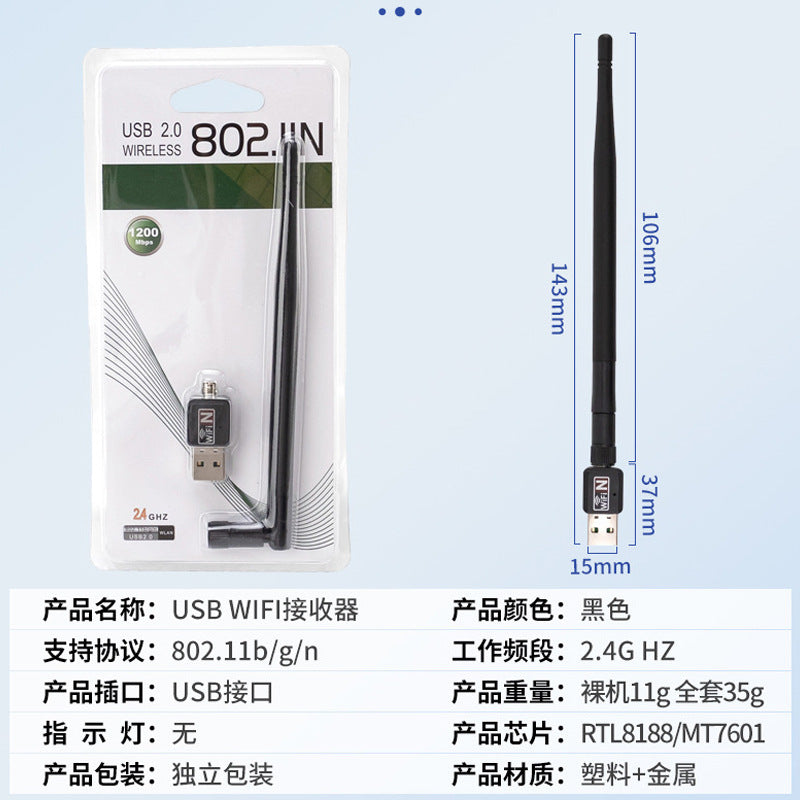 USB Wireless Network Adapter 150M with 2dB Antenna