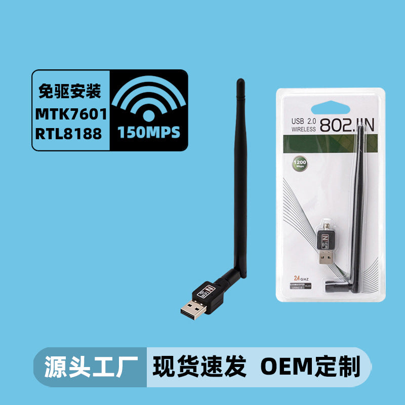 USB Wireless Network Adapter 150M with 2dB Antenna