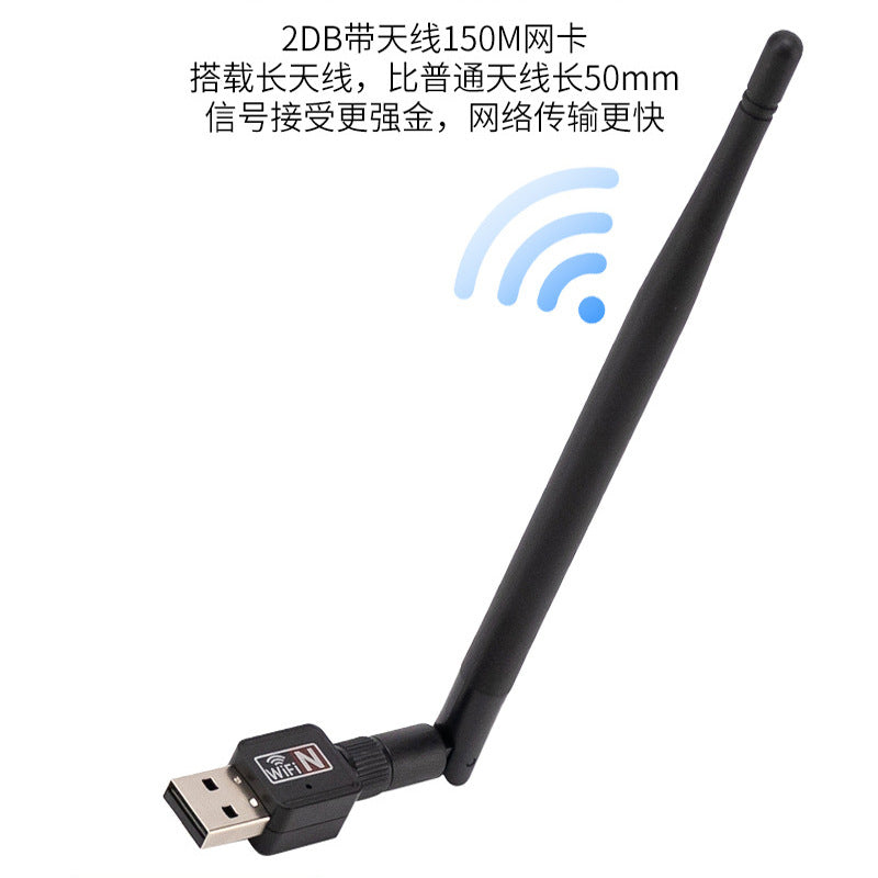 USB Wireless Network Adapter 150M with 2dB Antenna